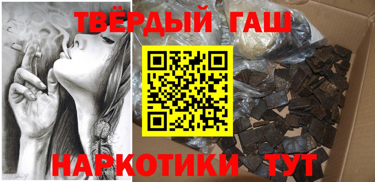 Новозыбков  ГАШИШ AMNESIA HAZE  Вход с VPN 