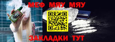 прущие грибы Ставрополь