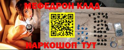 прущие грибы Ставрополь