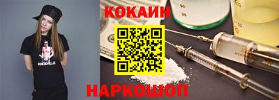 прущие грибы Ставрополь