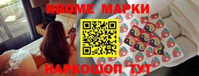 прущие грибы Ставрополь