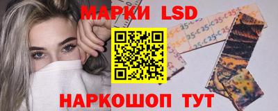 прущие грибы Ставрополь