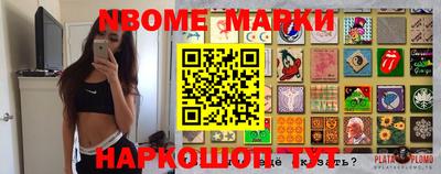 прущие грибы Ставрополь
