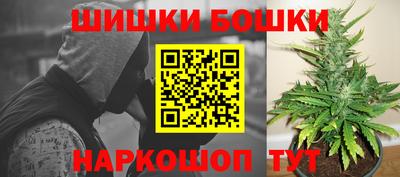прущие грибы Ставрополь