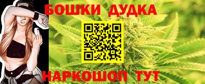 прущие грибы Ставрополь