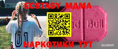 прущие грибы Ставрополь