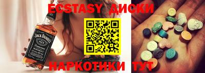 ECSTASY Старая Купавна