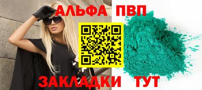 прущие грибы Ставрополь