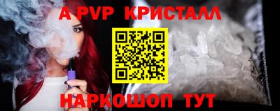прущие грибы Ставрополь