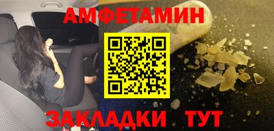 ECSTASY Старая Купавна