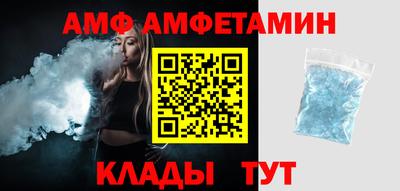 прущие грибы Ставрополь