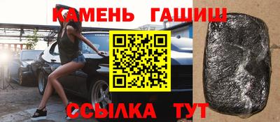 прущие грибы Ставрополь