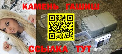 прущие грибы Ставрополь