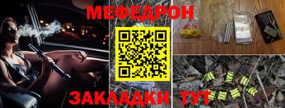 прущие грибы Ставрополь