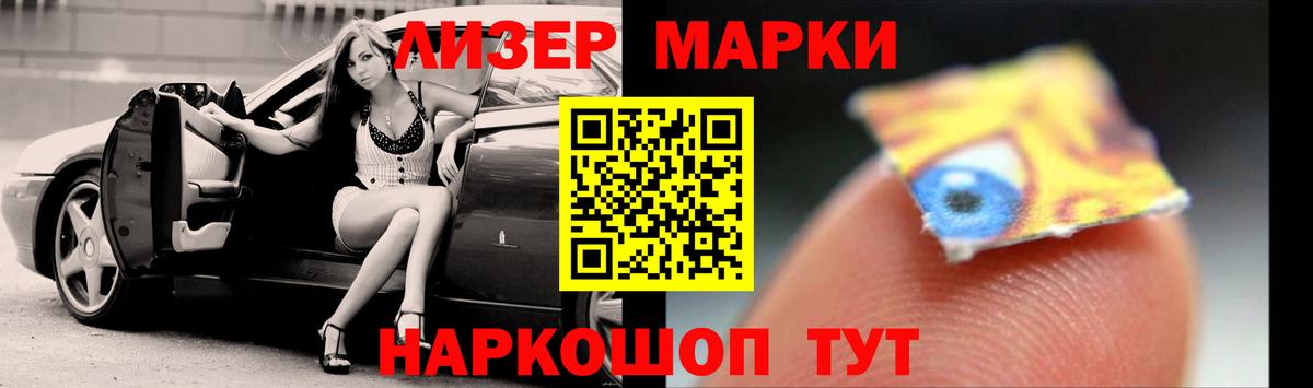Новозыбков  ЛСД экстази кислота  Вход с VPN  ЛСД экстази  LSD-25 экстази кислота 