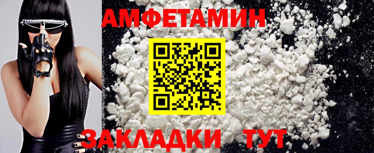 Метамфетамин мет  Метамфетамин мет  Вход с VPN  Новозыбков 