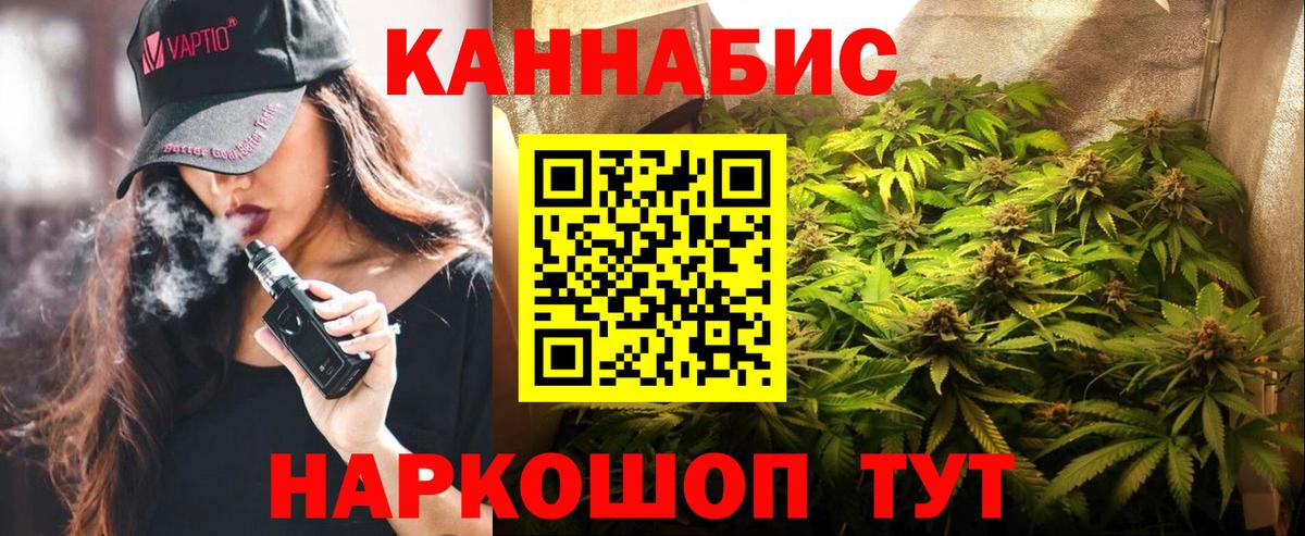 Бошки Шишки Bruce Banner  Каннабис Amnesia  Каннабис Bruce Banner  Канабис планчик  Новозыбков  Вход с VPN 
